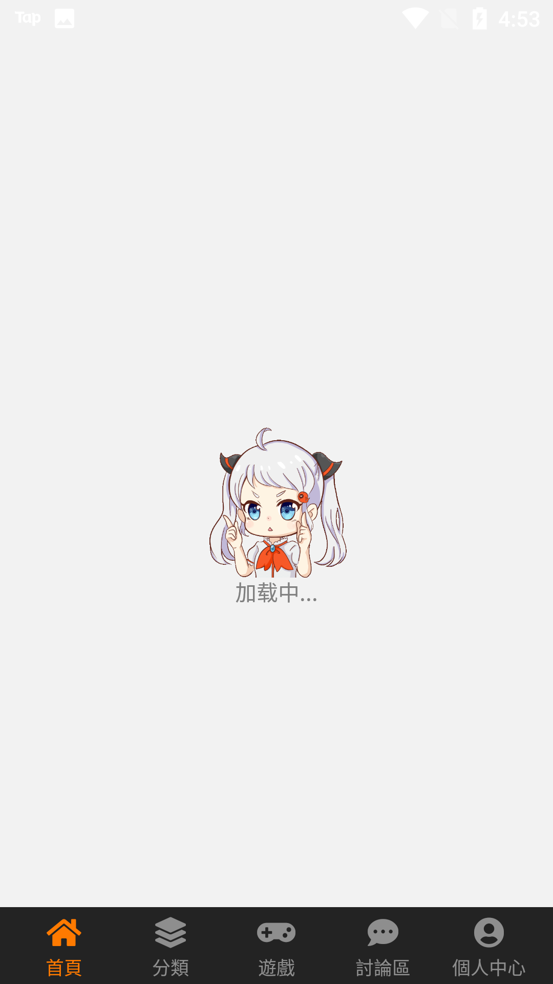 禁慢天堂最新公告板截图