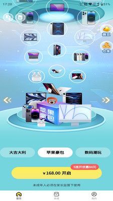 芒趣多截图