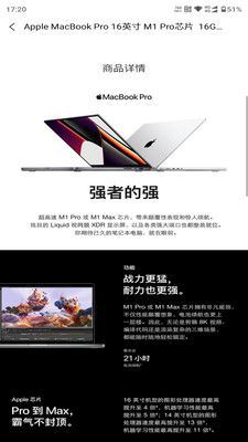 芒趣多截图