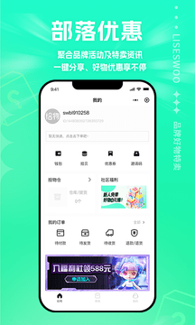 拾物截图