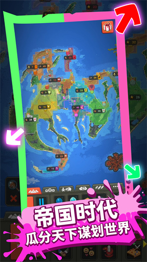 模拟上帝造世界截图