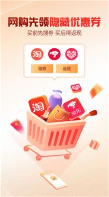 天天进宝截图