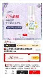 买买侠截图