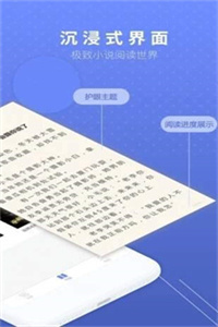 啃书网截图