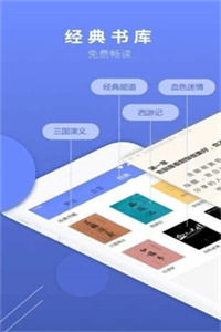 啃书网截图
