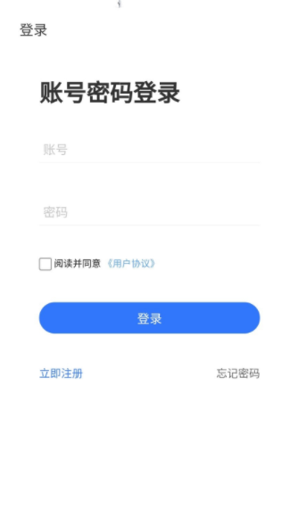 星捷优选截图