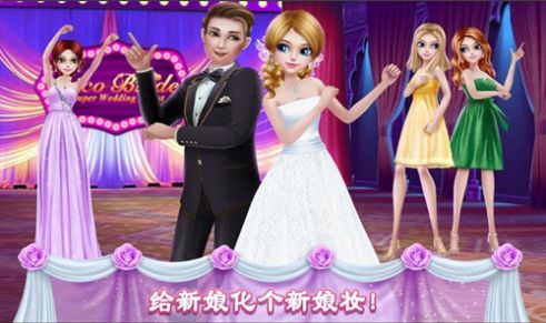 糖果公主美妆沙龙手游下载-糖果公主美妆沙龙免费手游下载1.0