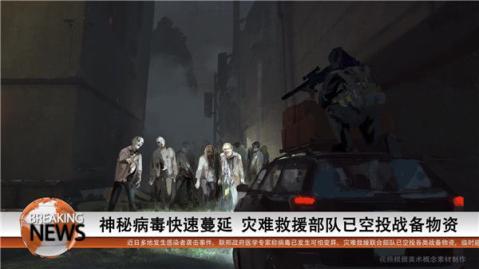 重生边缘截图