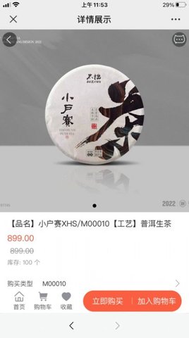 德润截图