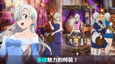 七人传奇：光与暗之交战截图