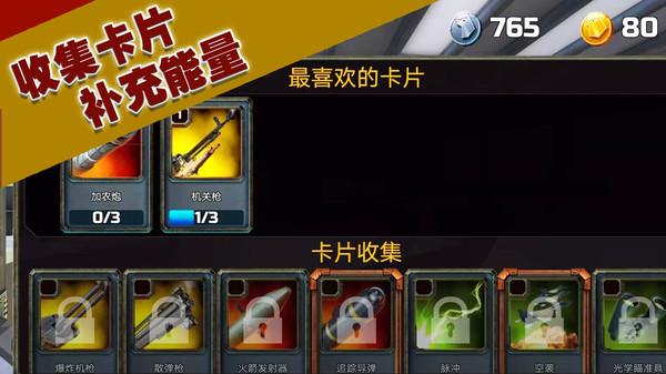 坦克大轰击游戏下载-坦克大轰击游戏官方版1.0.4