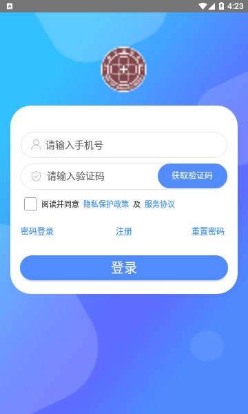 仁康互联网医院截图