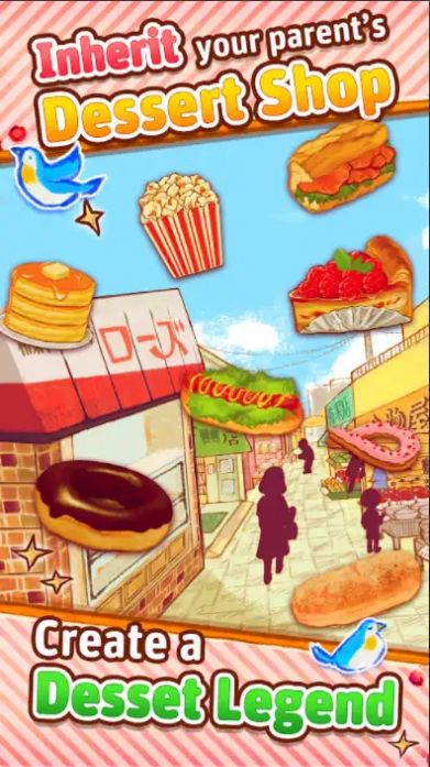 甜品店玫瑰面包店截图