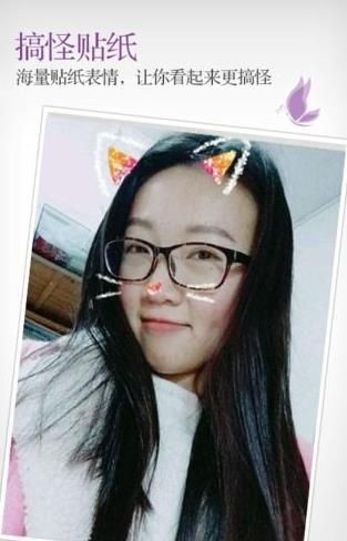 多美相机截图