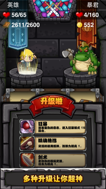 古堡迷踪手游下载-古堡迷踪免费手游下载1.0.0