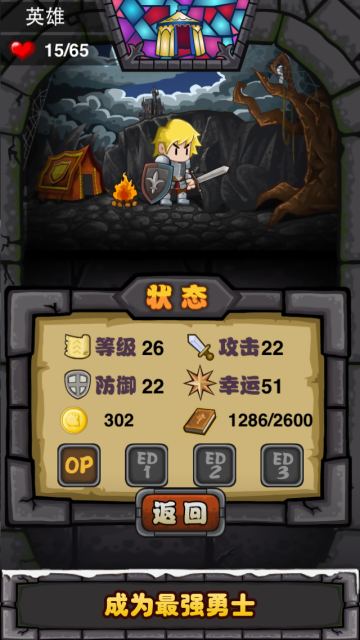 古堡迷踪手游下载-古堡迷踪免费手游下载1.0.0