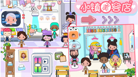 樱桃小镇迷你商店手游下载-樱桃小镇迷你商店免费手游下载1.0