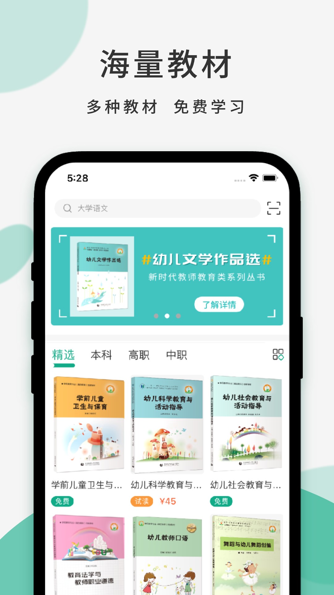 云尚书截图