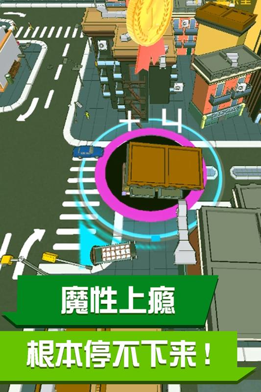 黑洞来了截图