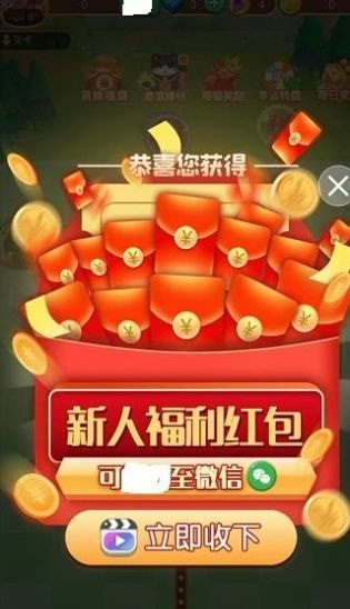 指尖弹弹弹截图