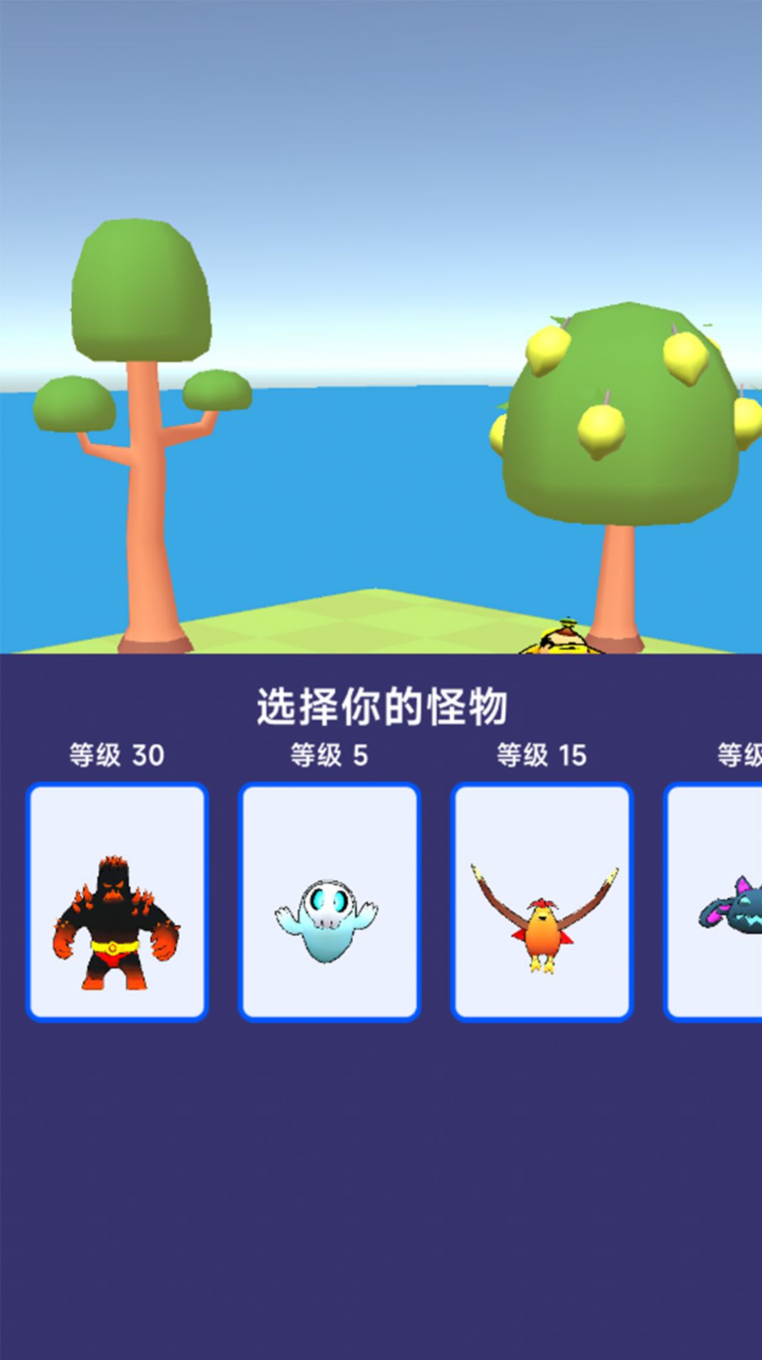 宠物养成物语游戏下载-宠物养成物语游戏最新版306.1.0.3018