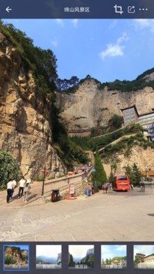 掌上街景截图