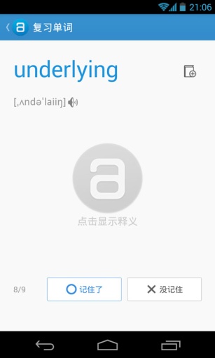 单词锁屏截图