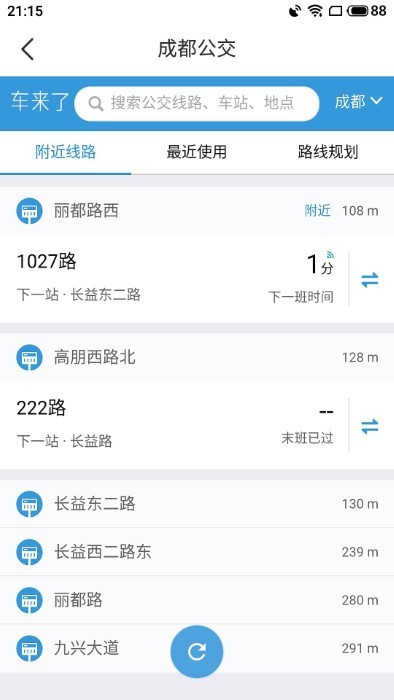 精细地图导航截图