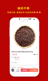 玖洽优淘截图