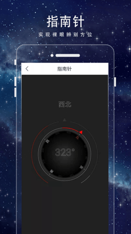 3D卫星地图街景探索截图