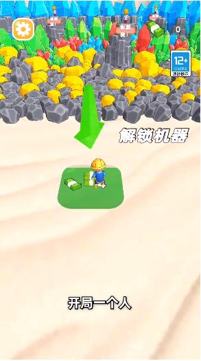 采矿人生破坏截图