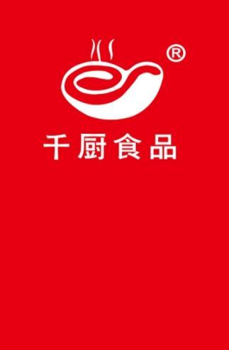 千厨食品截图