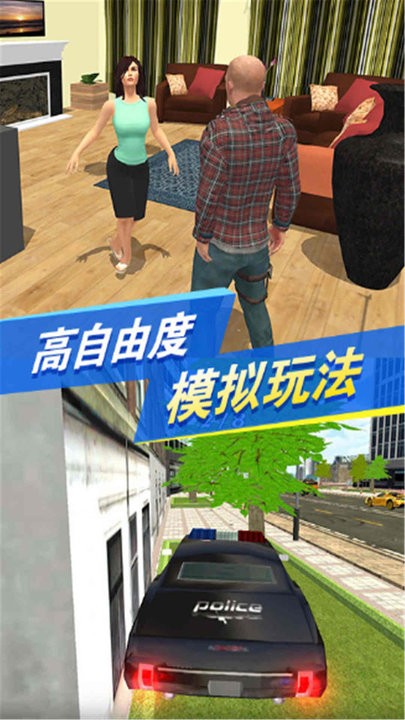 黑暗荒野2都市生存模拟游戏游戏下载-黑暗荒野2都市生存模拟游戏最新版手游1.0.0