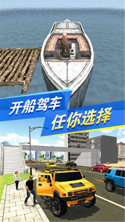 黑暗荒野2都市生存模拟游戏游戏下载-黑暗荒野2都市生存模拟游戏最新版手游1.0.0