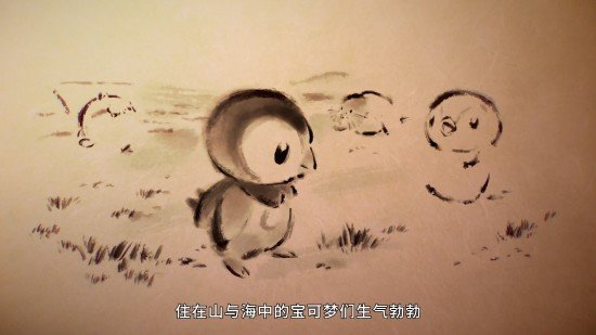 阿尔宙斯传说截图