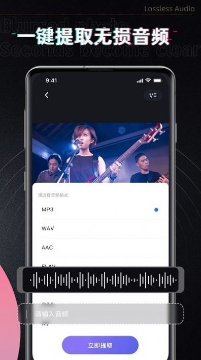 小牛去水印截图