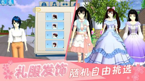 樱花宫廷恋爱模拟游戏下载-樱花宫廷恋爱模拟游戏最新版1.0
