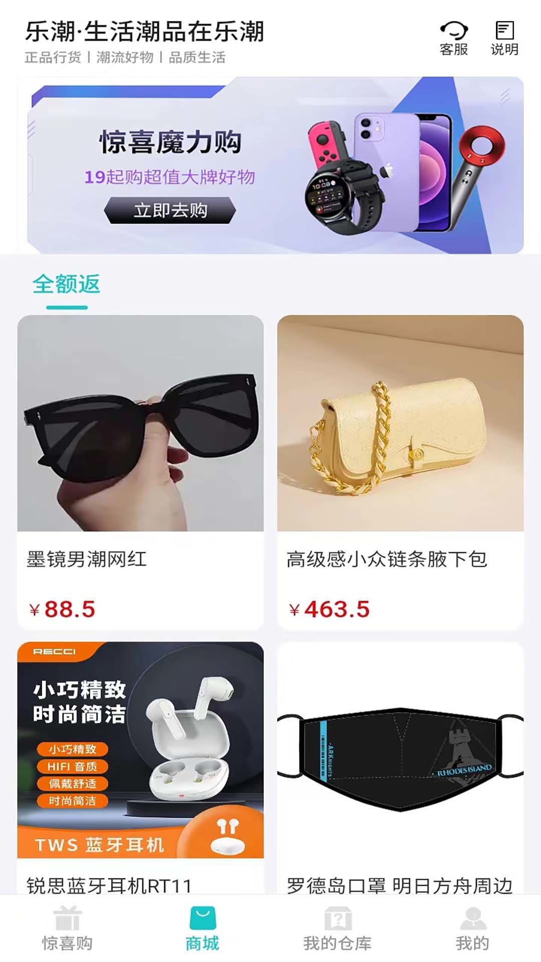 夸酷截图