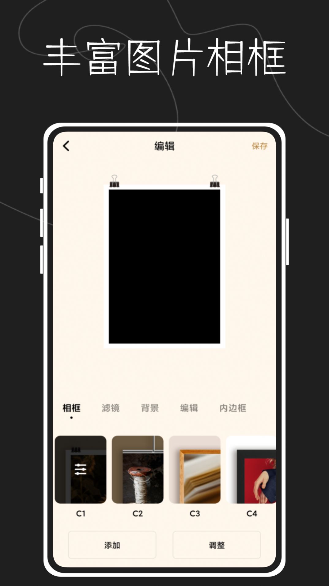 图片水印大师鸭截图
