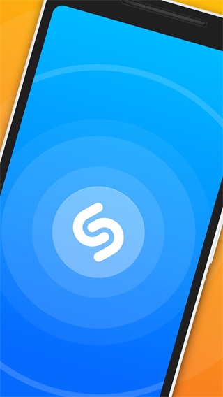 shazam歌曲识别截图