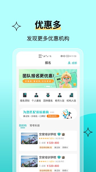 高空作业考试题库截图