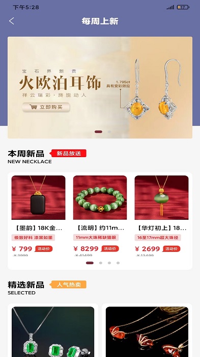 宝姐家截图