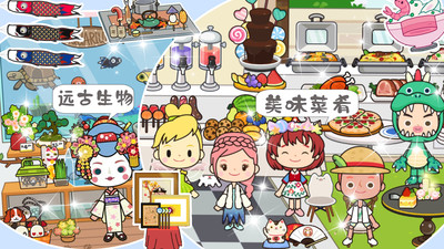 托卡古风民宿小镇截图