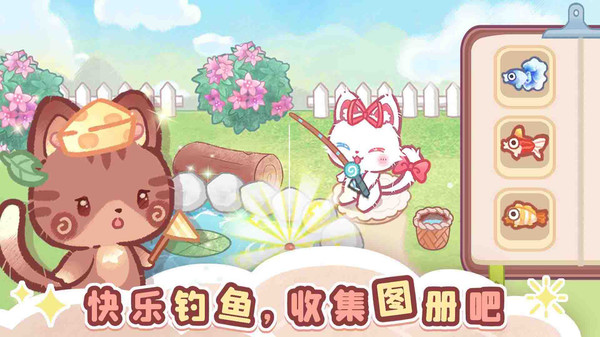 森林猫猫旅途截图