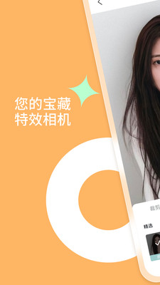 乐影相机截图