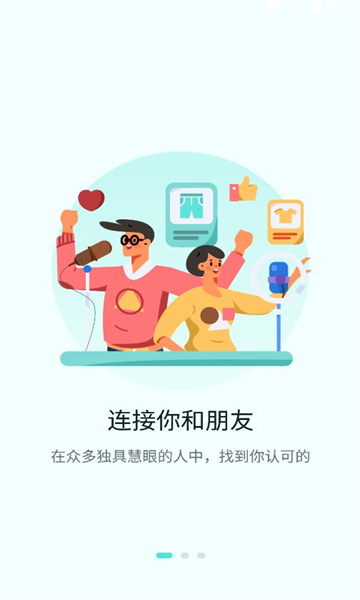 微炫截图