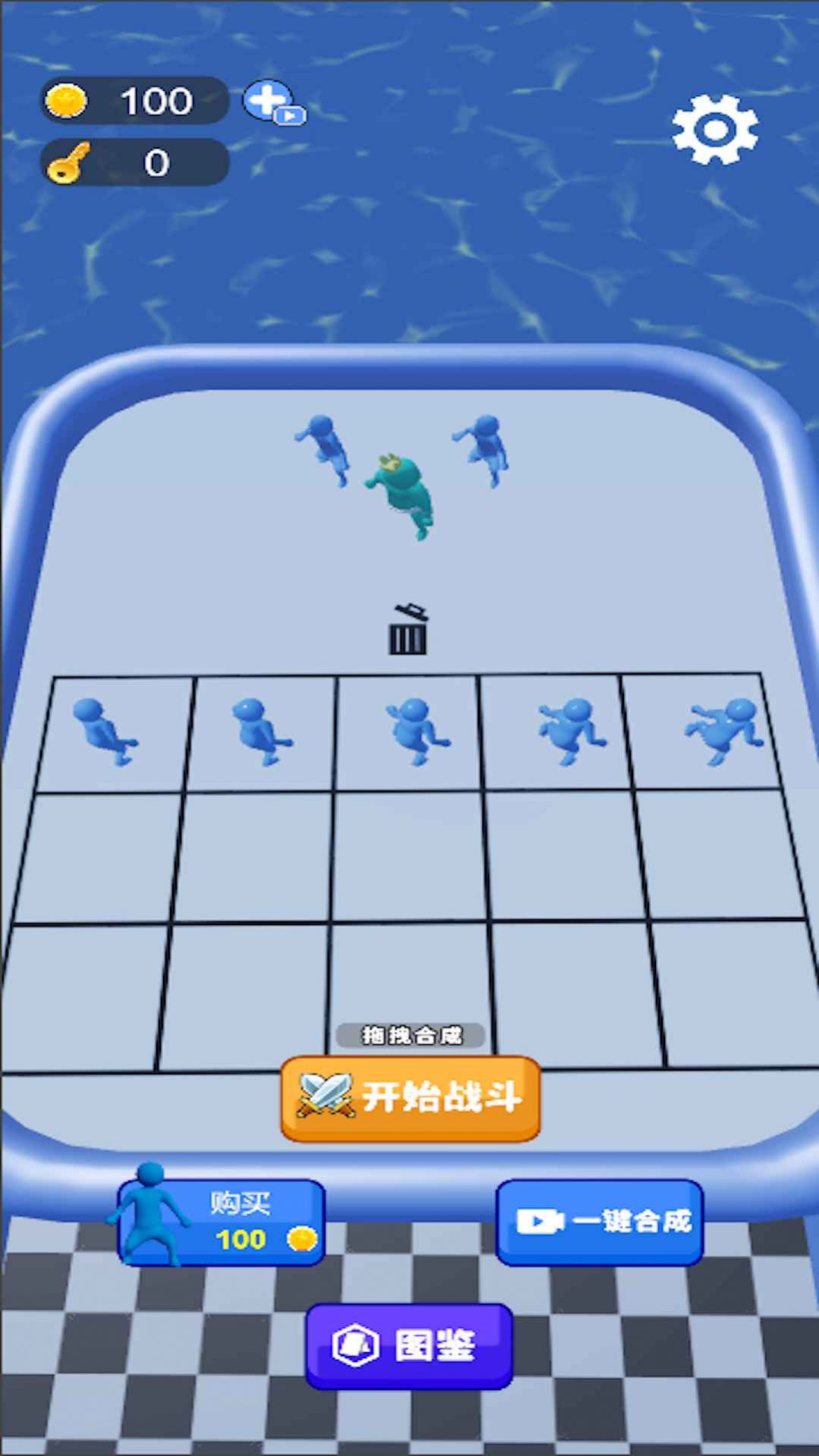 一路进化向前冲截图
