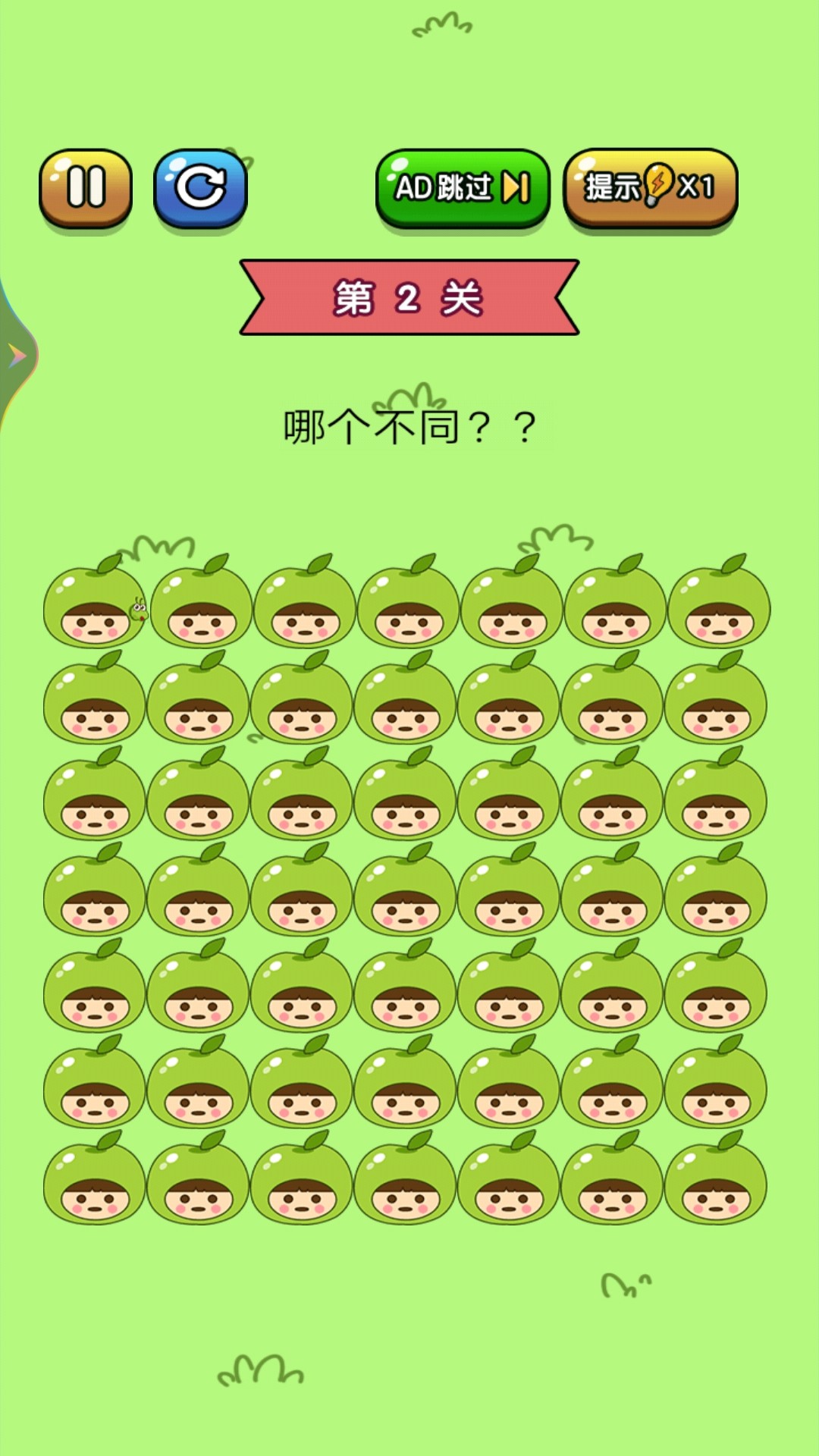 老铁来找茬截图