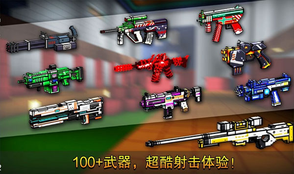 模拟像素射击截图