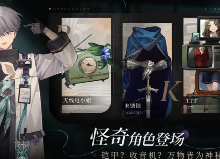 坦南特技能解析